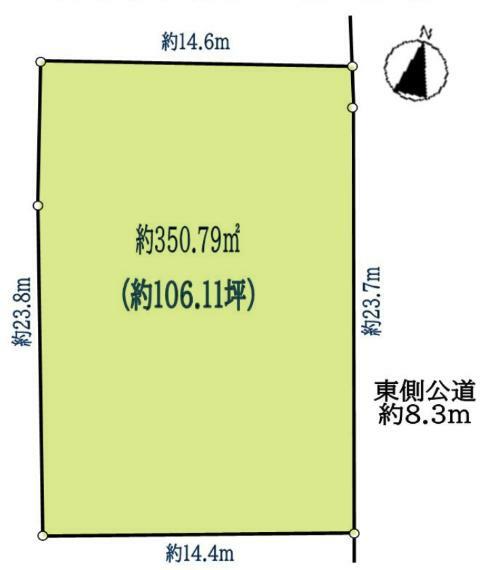 土地図面 敷地面積広々106坪の売地です。建築条件ありません。自由設計プランお作りいたします。