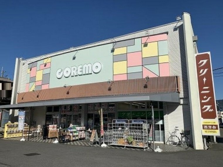スーパー 【スーパー】フレスココレモ川田店まで500m