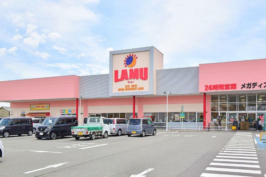 スーパー ラ・ムー姫路花田店…1210～1270m