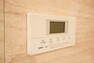 発電・温水設備 ＜追い焚き機能付スイッチ＞スイッチ一つで設定の温度・湯量通りに自動でお湯はりを行います。また、自動機能をONにしておくことで自動保温、湯温が低下すると自動的に追い炊きをします。