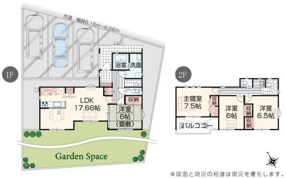 間取り図 【1号棟】