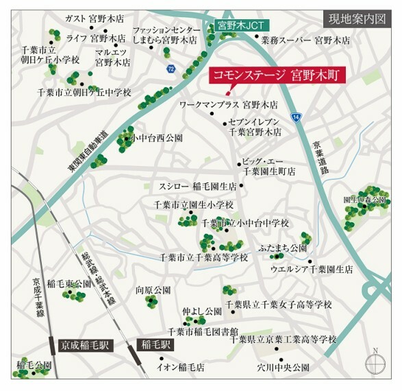区画図 JR総武線・総武本線「稲毛」駅まで徒歩34分総武本線が乗り入れ、快速電車が止まるため、千葉方面、東京方面へのアクセスにも便利な立地です。周辺にはスーパーやコンビニ、飲食店があり、日々の生活必需品から家族との休日のお出かけも楽しいエリアです。