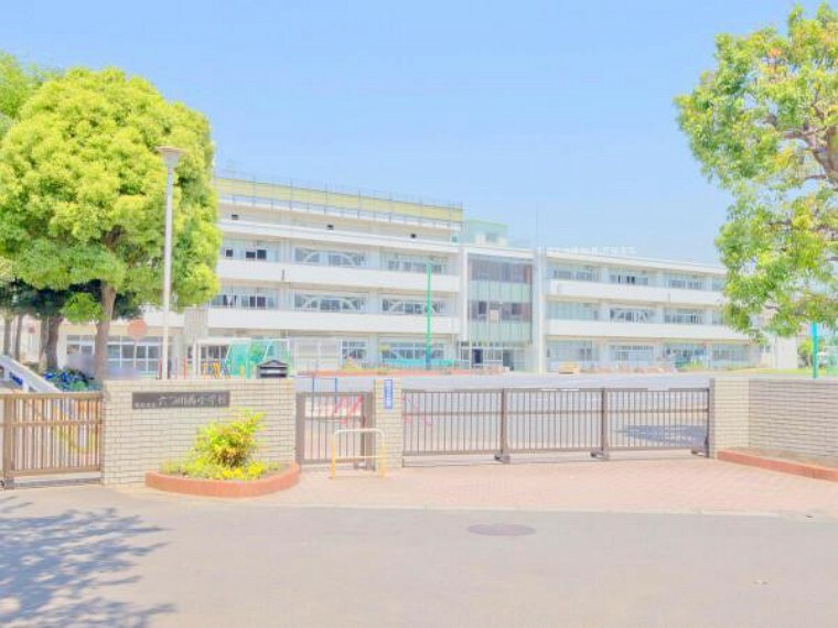 小学校 横浜市立六つ川西小学校　約1100m