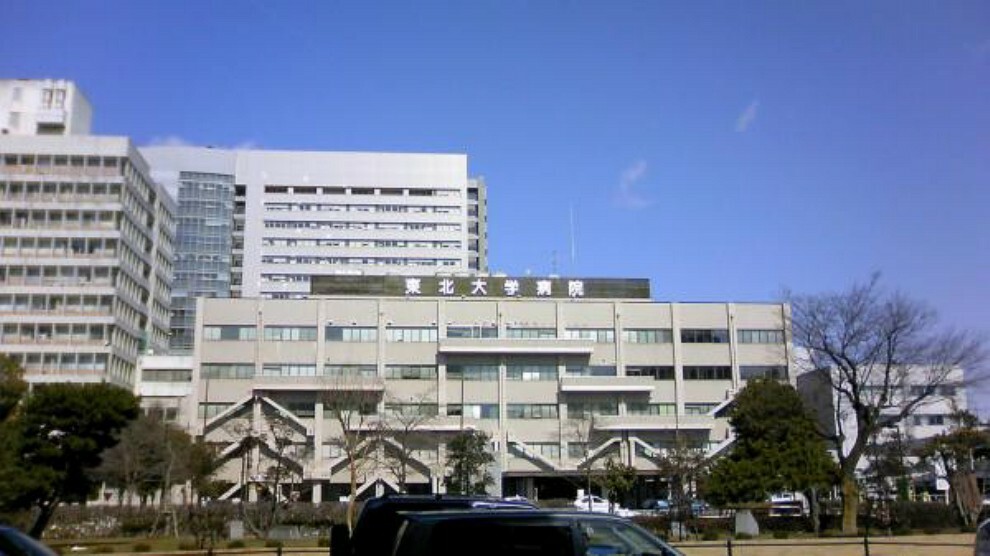病院 東北大学病院　880m（徒歩11分）