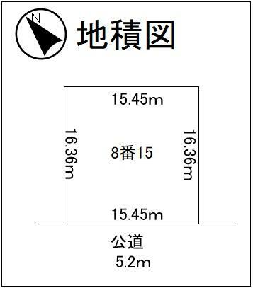 物件画像3