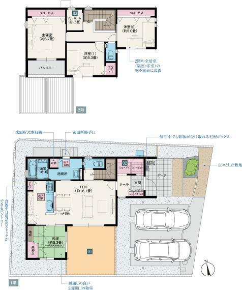 間取り図 12号地 ※掲載の間取り図面・設備仕様は開発段階のもので、設計・施工上の都合により変更する場合があります。 ※方位記号は若干誤差があります。正確な方位については設計図書でご確認ください。