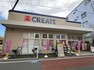 ドラッグストア クリエイトエス・ディー平塚宮の前店 徒歩2分。