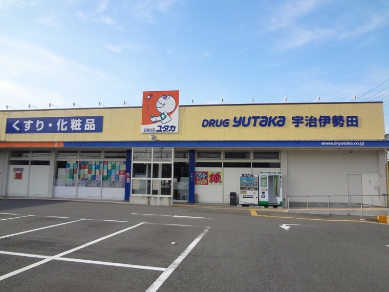 ドラッグストア 【ドラッグストア】ドラッグユタカ　宇治伊勢田店まで230m