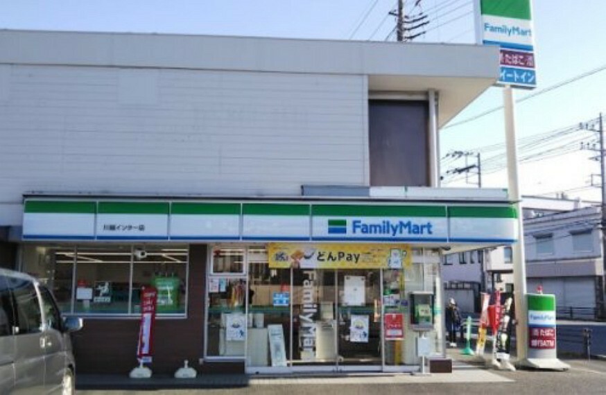 コンビニ 【コンビニエンスストア】ファミリーマート 川越インター店まで635m