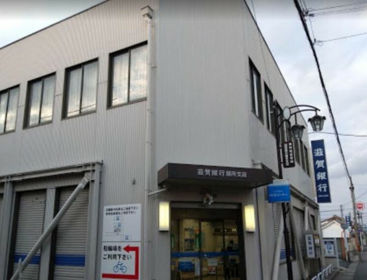 銀行・ATM 滋賀銀行膳所支店
