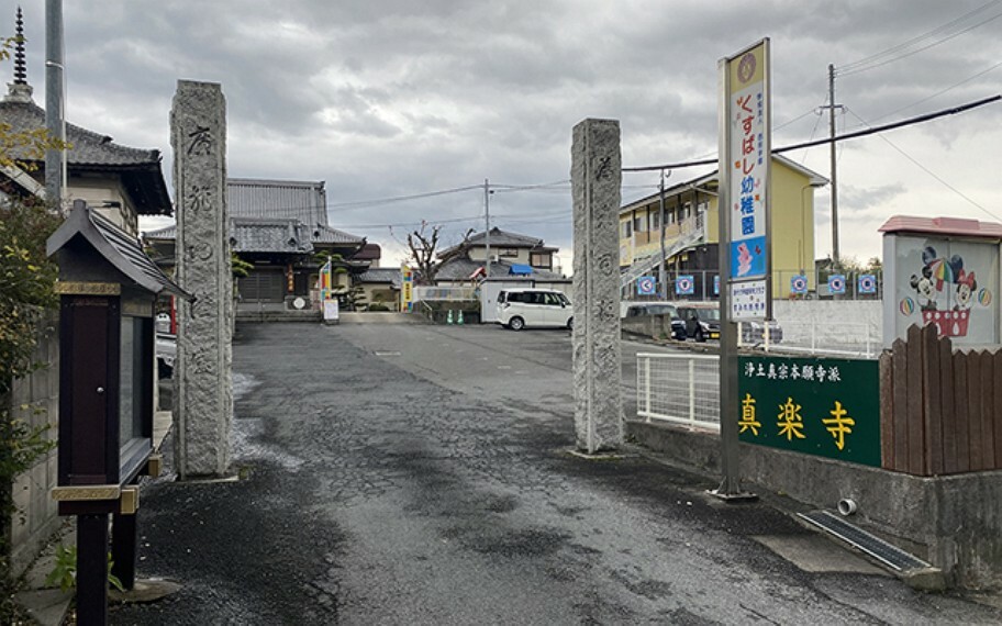 幼稚園・保育園 くすばし幼稚園