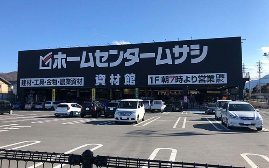 ホームセンタームサシ上田店（約1,100m）