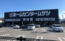 ホームセンター ホームセンタームサシ上田店