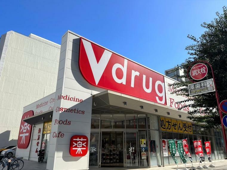 V・drug錦二丁目店