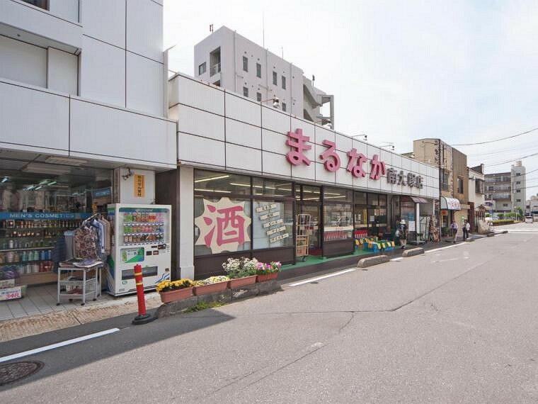 スーパー まるなか南大塚店（426m）