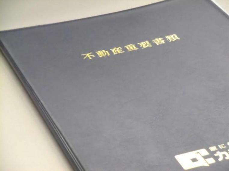 住宅ローンで購入予定のお客様。ローンのご相談は弊社スタッフにお任せください、初めてのローンで不安な方。他の借り入れで不安な方もお気軽にご相談下さい。一緒にマイホームの夢を叶えましょう。