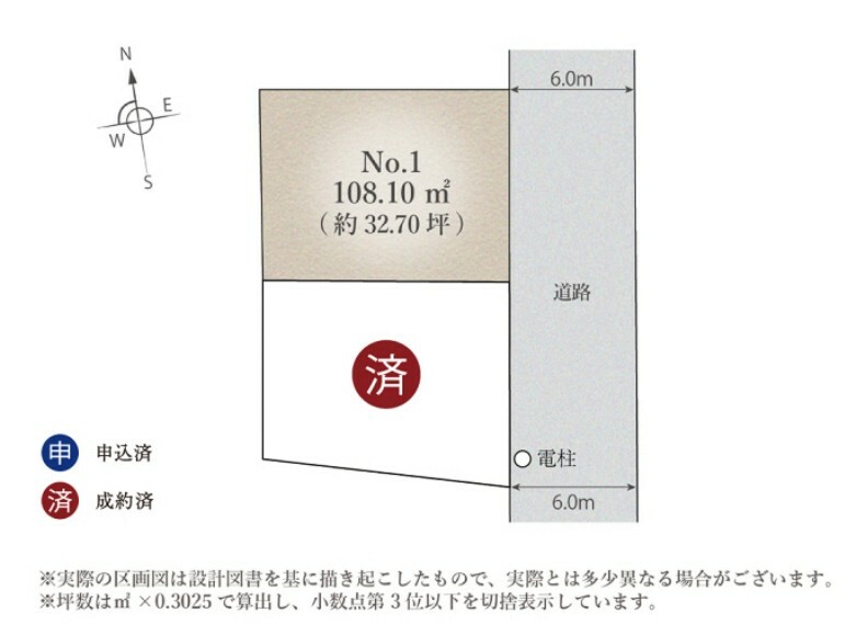 区画図 区画図土地面積32坪超、南側にLDKを配置しやすい東向きの敷地です。前面道路の幅員は約6.0m、車の出入庫やすれ違いもスムーズに行えます。