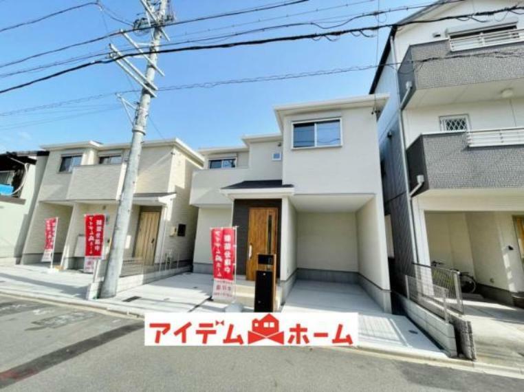 名古屋市中村区長戸井町2丁目