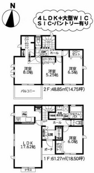 間取り図 ■敷地約50坪　■全48区画分譲地　■浴室TV　■食洗機　■小屋裏収納　■並列駐車2台子育て世代にもお勧め！教育施設が近く、通学にも便利。休日には家族で楽しめる大型公園もございます!!