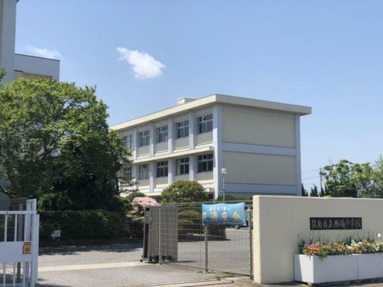 中学校 碧南市立西端中学校