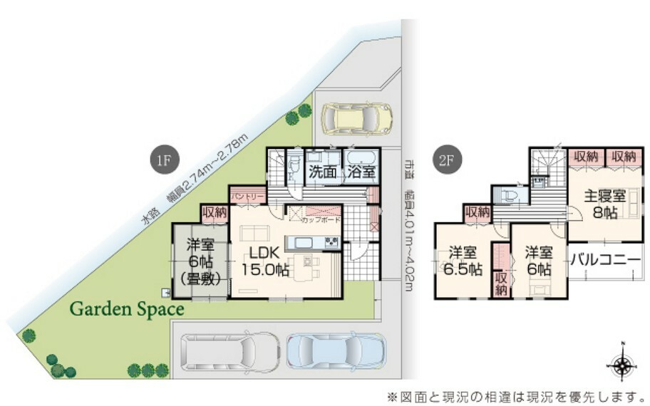 間取り図 【1号棟】