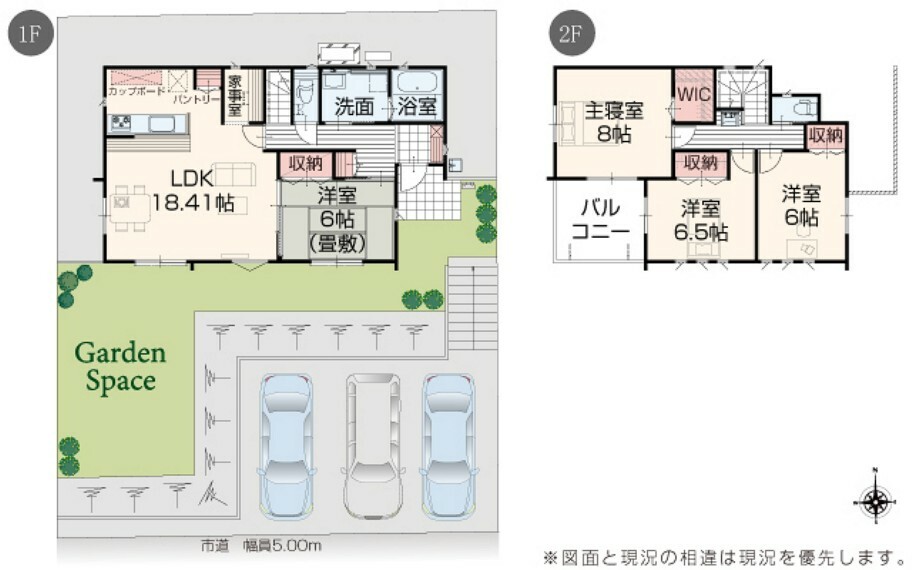 間取り図 【1号棟】