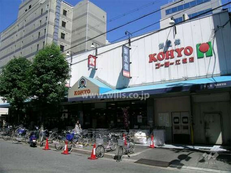 スーパー KOHYO（コーヨー）（江坂店）