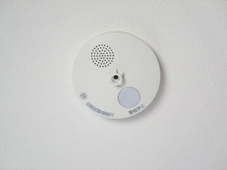 （リフォーム完了写真）キッチンに熱式、居室に煙式の火災警報器を設置しました。電池式薄型単独型で、電池寿命は約10年です。ご家族の安全を天井から見守ってくれますよ。
