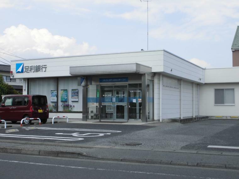 銀行・ATM 足利銀行江川出張所