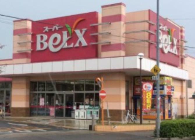 スーパー 【スーパー】BeLX（ベルクス） 五香店まで725m