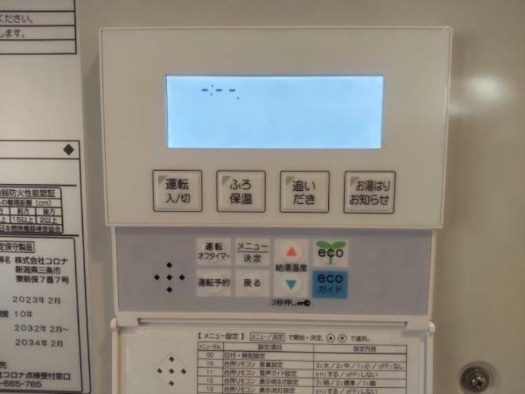 発電・温水設備 【リフォーム後】コロナ製の石油給湯ボイラーに新品交換しました。追い焚き機能付きなので、いつでも温かい湯舟に浸かることができます。