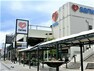 スーパー 三和鶴川店まで徒歩9分（約700m）