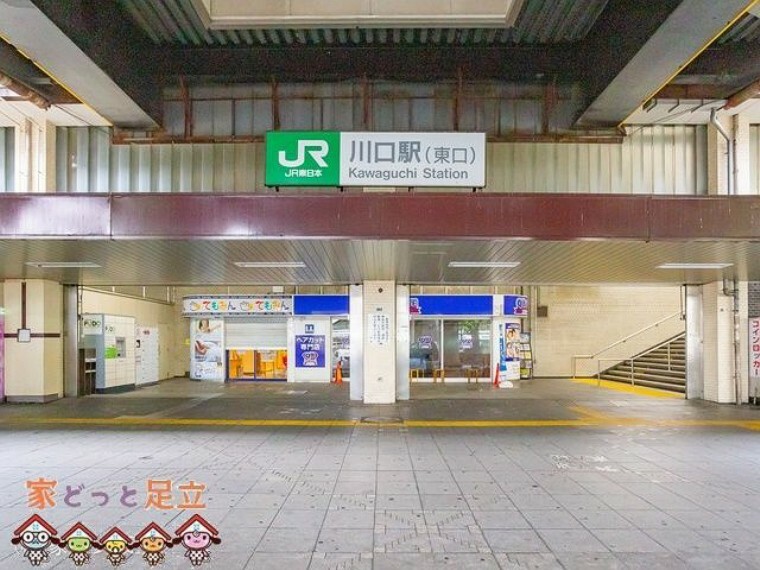 京浜東北・根岸線「川口」駅 撮影日（2022-06-23）