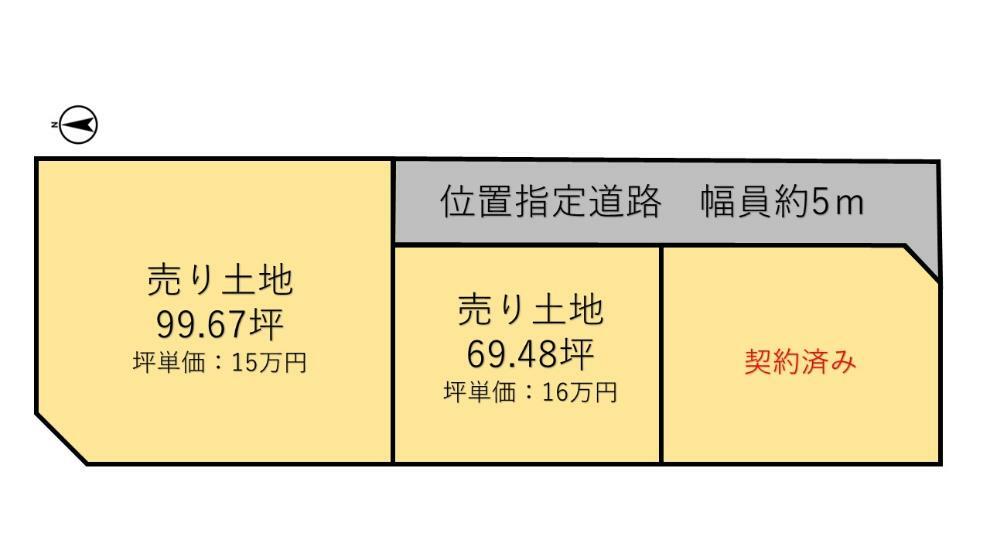 物件画像9