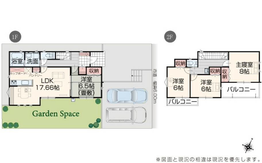 間取り図 【2号棟】