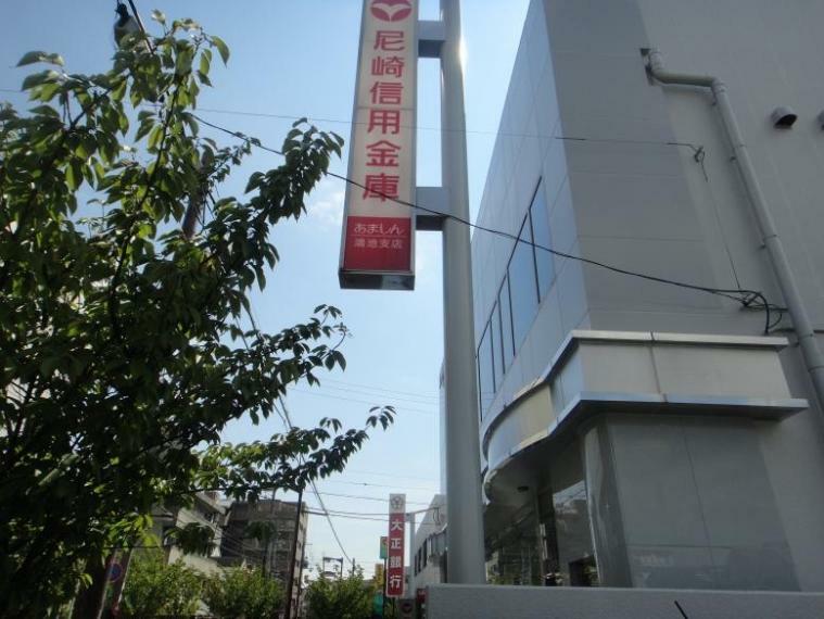 【信用金庫】尼崎信用金庫 鴻池支店まで1067m（約1,067m）