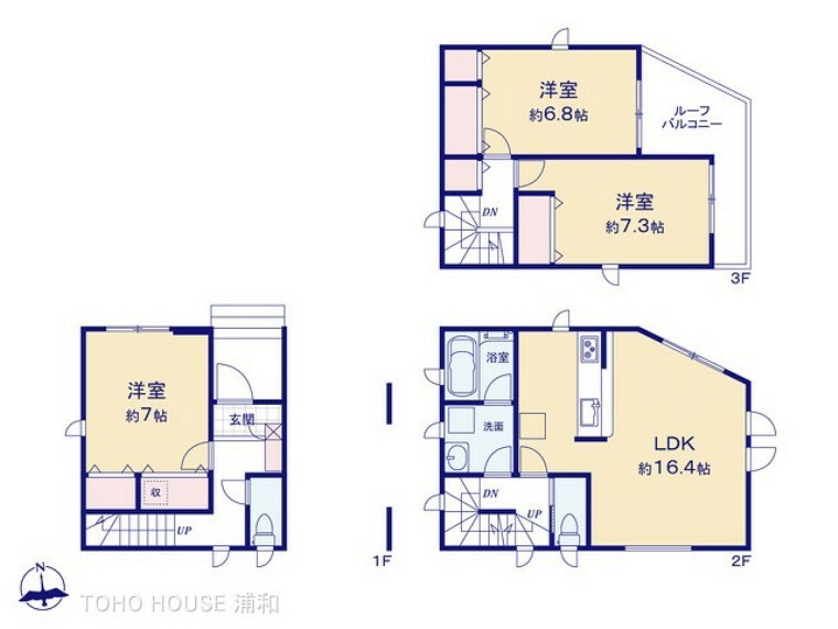 間取り図 図面と異なる場合は現況を優先