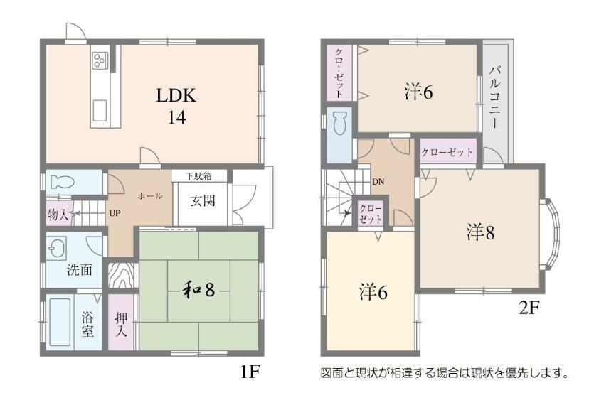 木造2階建て、4LDKの安心R住宅です。