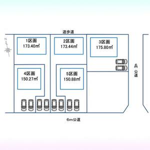 越谷市大字三野宮