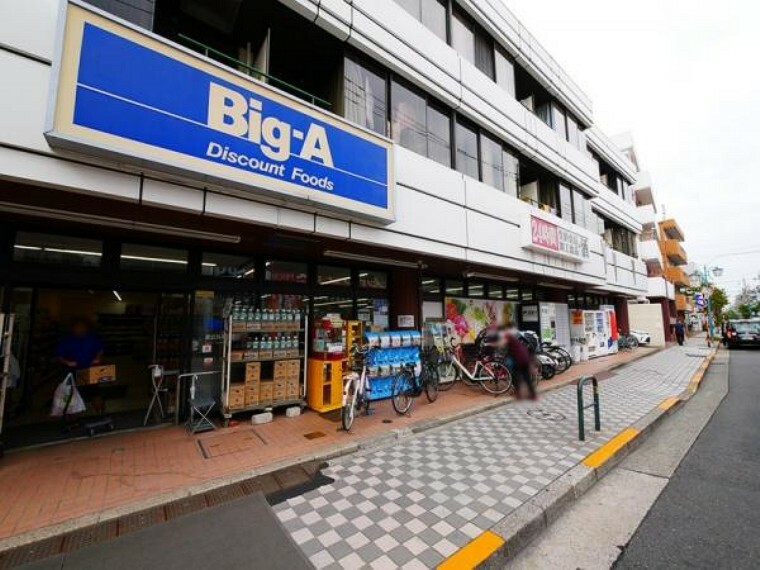 【BIG-A】　徒歩3分の場所に24時間営業のスーパーがございます。夜勤の多い方にも生活しやすい住環境です。