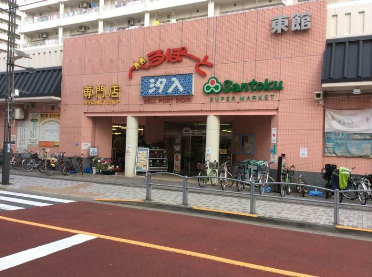 ショッピングセンター 【ショッピングセンター】べるぽーと汐入東館まで2505m