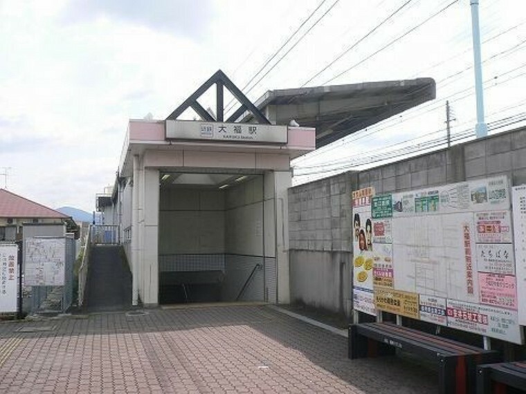 大福駅（近鉄 大阪線）