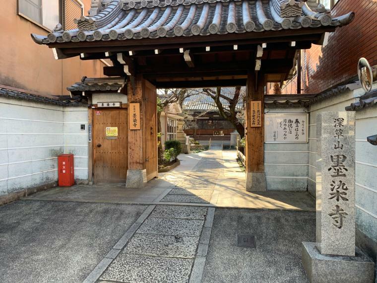 周辺の街並み 墨染寺  別名は桜寺。墨染桜が有名な桜の隠れた名所です