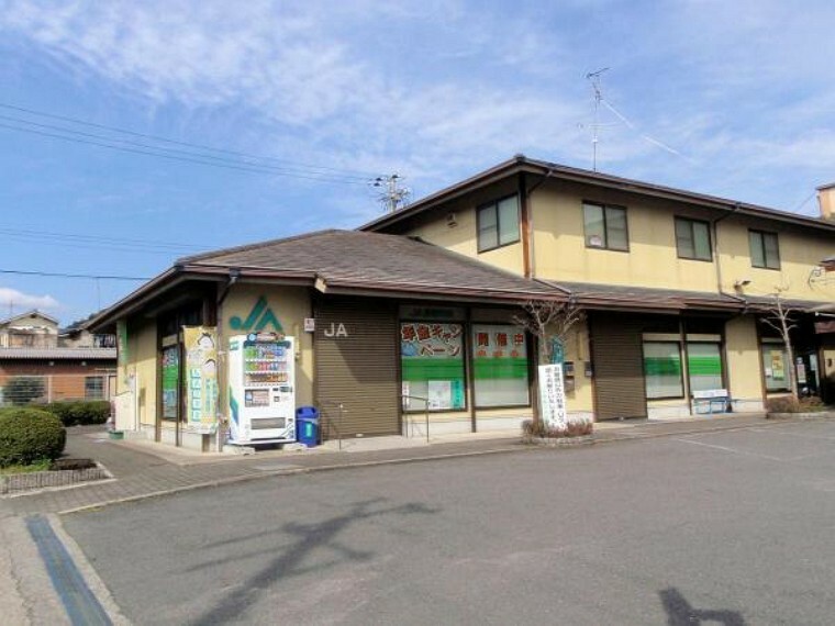 銀行・ATM JA京都中央 岩倉支店　約1300m　徒歩17分