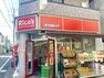 スーパー リコス原町1丁目店