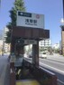 浅草駅（都営地下鉄 浅草線） 徒歩7分。