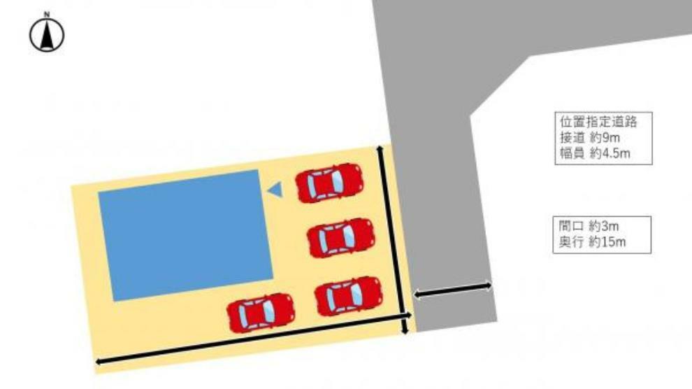 区画図 【リフォーム済】4台駐車可能です。交通量も少なく、突き当りのため、落ち着いて駐車可能です。