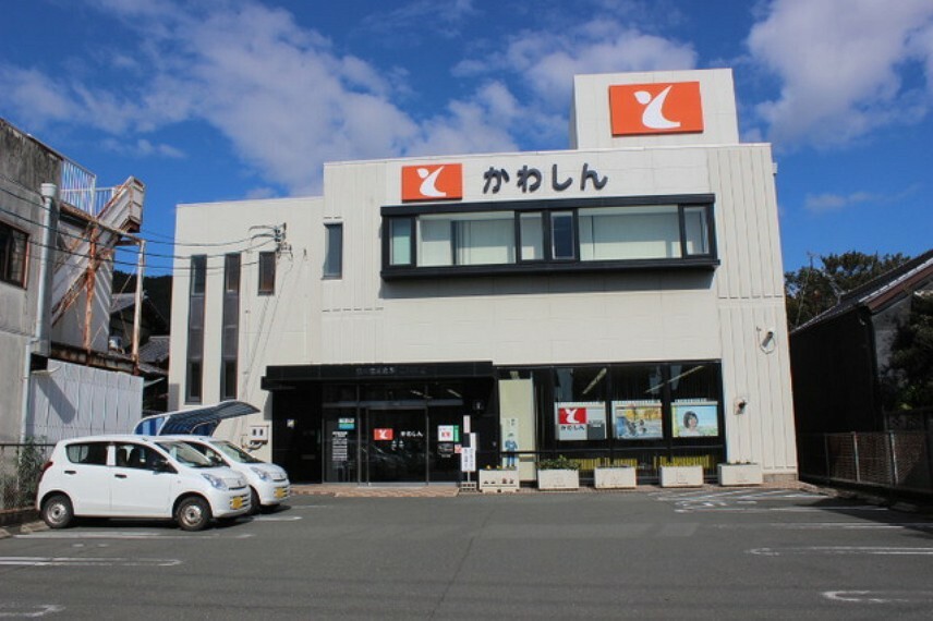 銀行・ATM 豊川信用金庫　二川支店