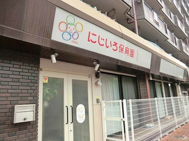 幼稚園・保育園 にじいろ保育園和田町1130m