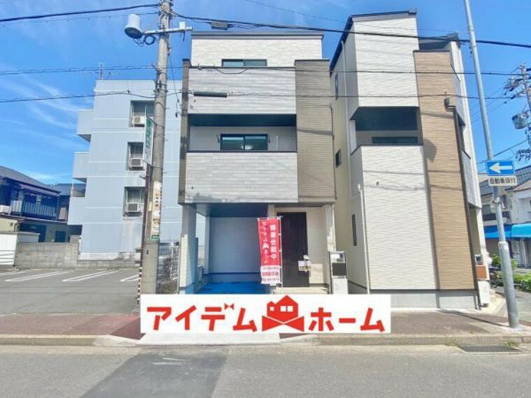 名古屋市瑞穂区惣作町2丁目